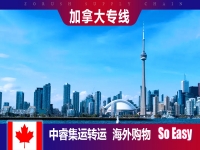 淘寶集運轉(zhuǎn)運葡萄牙 淘寶集運轉(zhuǎn)運葡萄牙